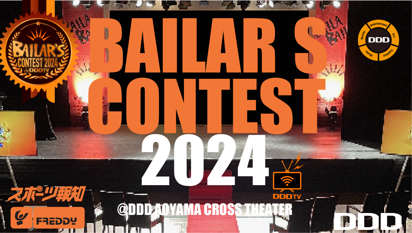 BAILAR’S CONTEST2024