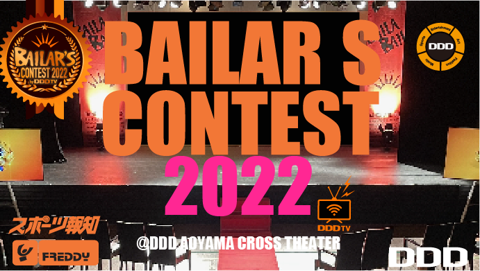 BAILAR’S CONTEST2022